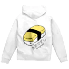 たまごずしのお金よりもたまごずし Zip Hoodie