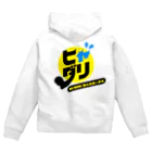 ヒヤッとしたら『ヒャダリ』  NoMore踏み間違い事故!のヒャダリ Zip Hoodie