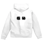 ponponpoohの極秘 Zip Hoodie