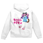 まどり屋のネコジャナイモン Zip Hoodie