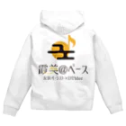 霞美@ベースのオリジナルグッズショップの霞美@ベース オリジナルグッズ Zip Hoodie