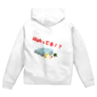 だの非合法的掛詞 Zip Hoodie