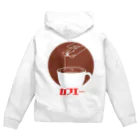 うらめし屋　のカフエー　文字入り Zip Hoodie