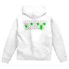 ARUPAKAのkeyboard Zip Hoodie