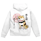 真希ナルセ（マキナル）の換毛期/キリッ（赤柴） Zip Hoodie