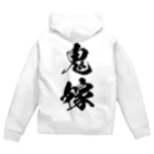 風天工房の鬼嫁（黒） Zip Hoodie