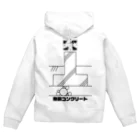 既存不適格の無筋コンクリート-既存不適格 Zip Hoodie