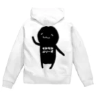 古春一生(Koharu Issey)のもみもみ ぷりーず Zip Hoodie