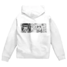 ＊あり＊の虹色創世記の４コマ漫画切り抜き６ Zip Hoodie