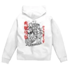 あなざー屋のコウクスクリュウ　色なし Zip Hoodie