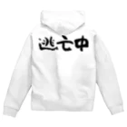 風天工房の逃亡中（黒） Zip Hoodie