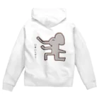 マヨのダジャレあにまるシリーズ③ いまいくぞう Zip Hoodie