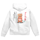 ＊あり＊の虹色創世記のダイエット豚さん(背景透過&衣類背面プリント) Zip Hoodie