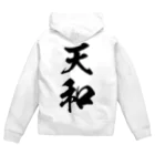 風天工房の天和（テンホウ）黒 Zip Hoodie