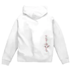 LalaHangeulの알레르기 비염 (アレルギー性鼻炎) Zip Hoodie