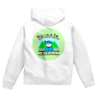 サノサンバの生産者の顔が見える商品 Zip Hoodie