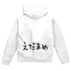 かなでやのえだまめ Zip Hoodie