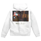 ちかふじの酩酊街より愛を込めて（SCP-JP) Zip Hoodie