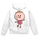 ♡バレエ♡コーヒー♡ぶたちゃん♡大好きリーナ♡のブタリーナちゃん♡ Zip Hoodie