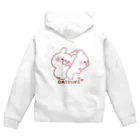 さあやの大好きな❤へ送る「ぴとー」 Zip Hoodie