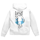 思う屋の夏は嫌いだ(文字あり) Zip Hoodie