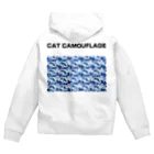 アトリエかのの猫迷彩　カモフラージュ　ブルー Zip Hoodie