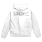 ペアTシャツ屋のシバヤさんのプロポーズ大作戦 Zip Hoodie