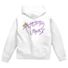 やえがしさんちのレプタイルズのやえがしさんちのレプタイルズ 公式パーカー Zip Hoodie