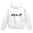 まるちな本舗のペキニーズワンポイントパーカー Zip Hoodie