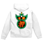 九龍吉祥遊戯中心- Kowloon Lucky Game Center-の質屋看板 Zip Hoodie