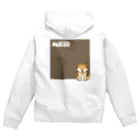 neguse511の胡麻柴みかん Zip Hoodie