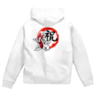 YouTube名【祝おたち】祝クラン創立者、チャンネル登録3300人突破！！の祝おたち応援グッズ Zip Hoodie