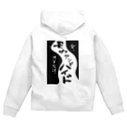 storyteller217goodsのモカアンドハイドシリーズ Zip Hoodie