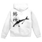 WAZAYAのアジ釣り専用～鯵神仕様 Zip Hoodie