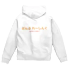 sho_tnのバンプレーシング ひらがな Zip Hoodie