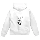 パソコン工房(若)のパソコン工房(若) Zip Hoodie