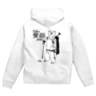 ＴＡＭＡ　Ｃａｒａｔ☆たまカラット☆の登覇スピリット・クライマーベア（透過）背景なし Zip Hoodie