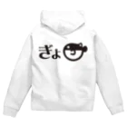 魚肉販売所の背面ぎょ Zip Hoodie