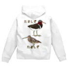 くいなの母のまぬけなたましぎ Zip Hoodie