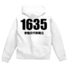 風天工房の1635参勤交代制確立 Zip Hoodie