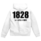 風天工房の1828シーボルト事件 Zip Hoodie