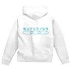 ミンナソラノシタのミンナソラノシタ Zip Hoodie