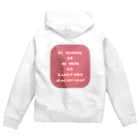 *趣の息子の名前は朔太郎 Zip Hoodie