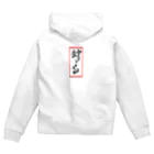 darakumaruの化け狐 Zip Hoodie