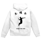 GRKSの土曜会 Zip Hoodie