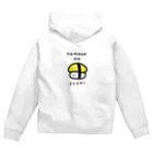 shop the lapoのTAMAGO NO SUSHI Zip Hoodie