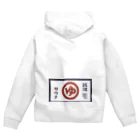 大津湯若女将の福ちゃんアイテム Zip Hoodie