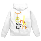 USAKITIの天秤座ちゃん Zip Hoodie