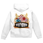 akinokunisyuzouの安芸乃国酒造 ロゴ2 Zip Hoodie