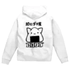 まる🍙  うまよし🍙まるのうまよしパーカー 黒ロゴあり 白 背面 Zip Hoodie